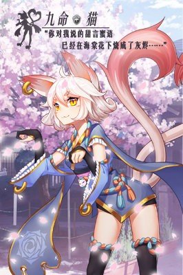 言灵世界手游 v1.0.1