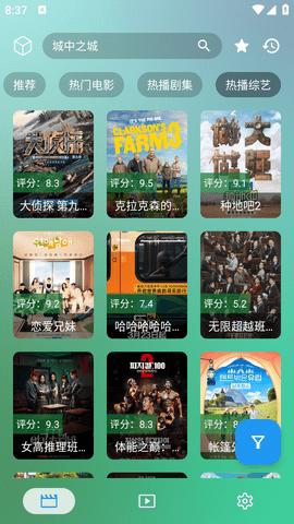 影视书虫内置版下载安装APP  v3.1.1