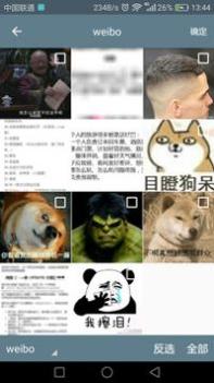 批量图片缩放 v3.0.5
