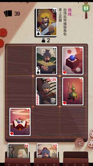纸上谈兵 v3.2.5