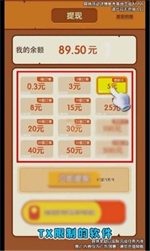 点消聚宝盆  v1.0.3