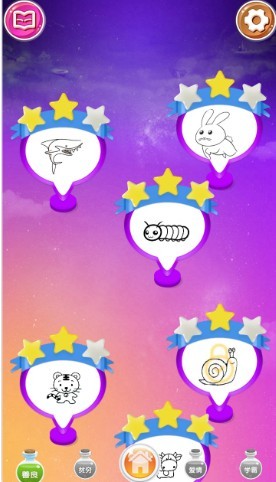 画画星球  v1.1