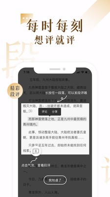 7k小说网  v7.7.1