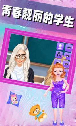 巴啦啦魔法换装 v1.0