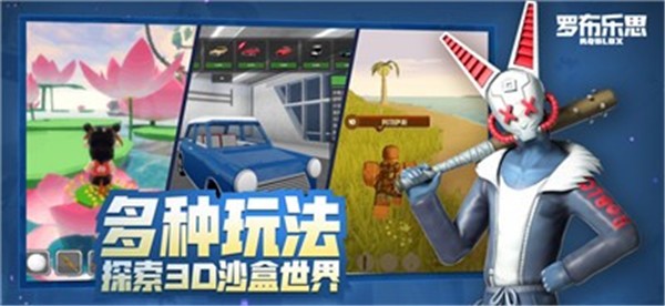 罗布乐思2.501.364