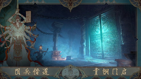 新盗墓笔记小米版  v1.215.711143