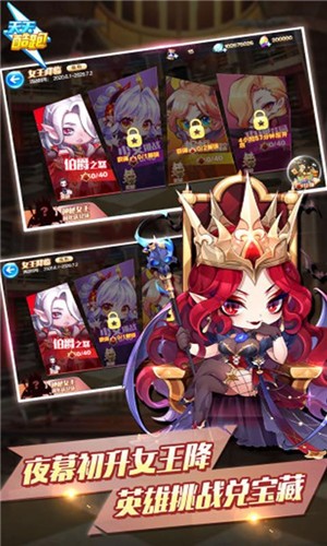 天天酷跑1.0.88.0  v1.0.88.0