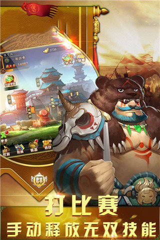 小兵别溜达