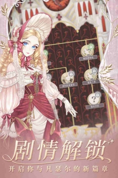 螺旋圆舞曲 v4.0.5