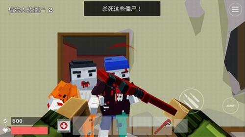 像素战斗僵尸突袭 v4.1.17