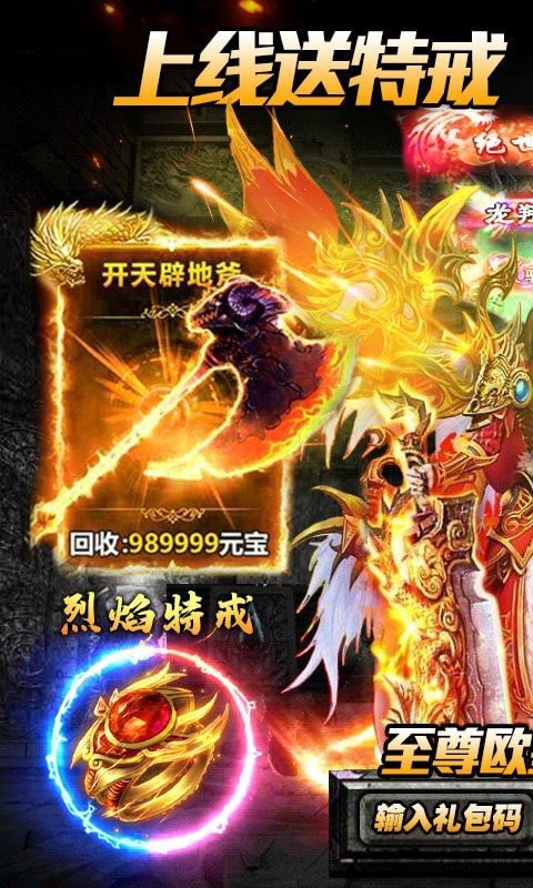 赤月攻沙红包版 2024-06-25 15:08