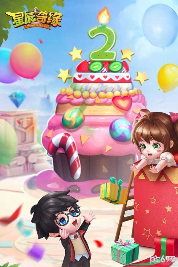 星辰奇缘2.4.2 v2.4.2