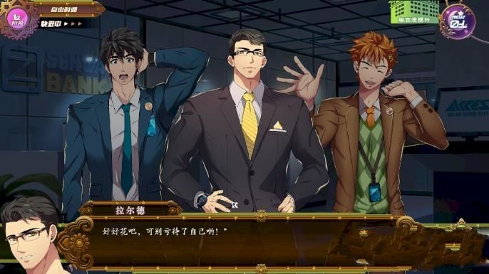 full serviceCN1.8.3中文正式版图片2