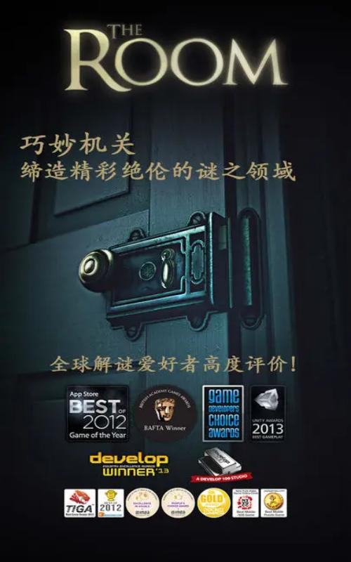 未上锁的房间  v1.5.1