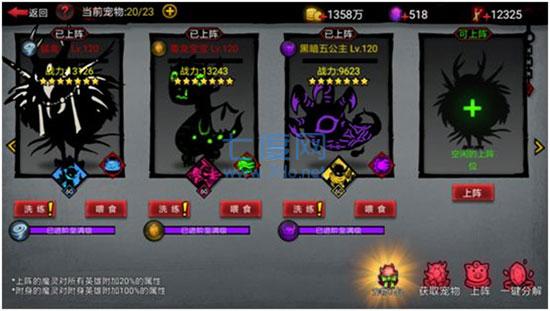 火柴人联盟2破解版内购免费