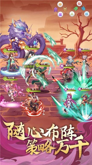 幻想圣域女神三国  V 1.0
