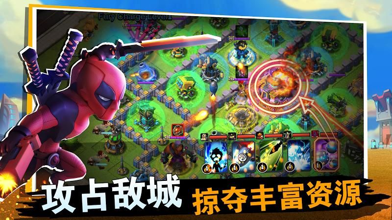 联盟争霸英雄崛起 v3.1.5