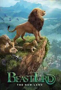 野兽领主新世界 v3.0.5