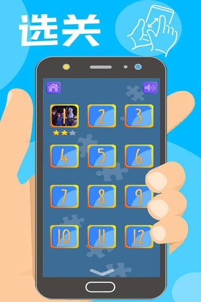 电影找不同 v2.5安卓版