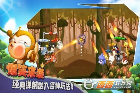 猴子很忙无限金币版 2.6.9安卓版