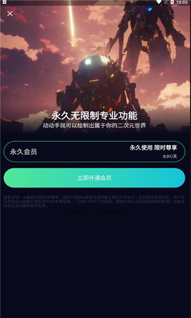 聚火ai绘画 v1.0