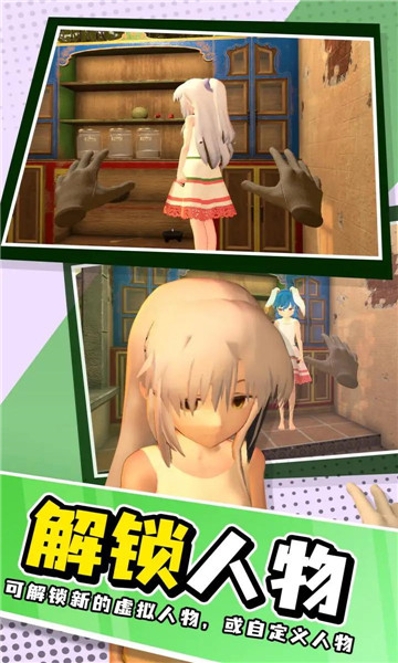 小忍计划温泉篇 v1.3