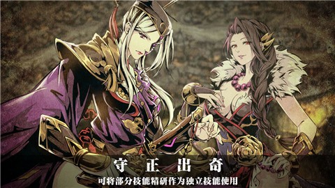 影之刃3辛丑夜飘香 v1.2002.72