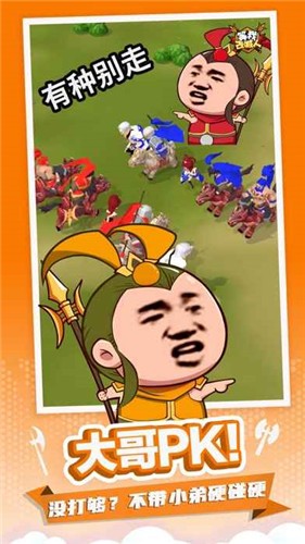 小样哪里跑游戏 v2.0.4