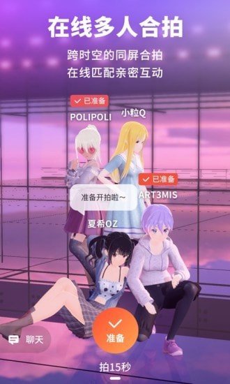 vyou微你截图0