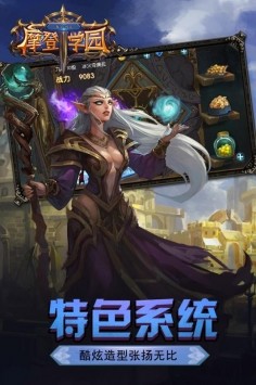 东方可儿摩登学园 v2.0