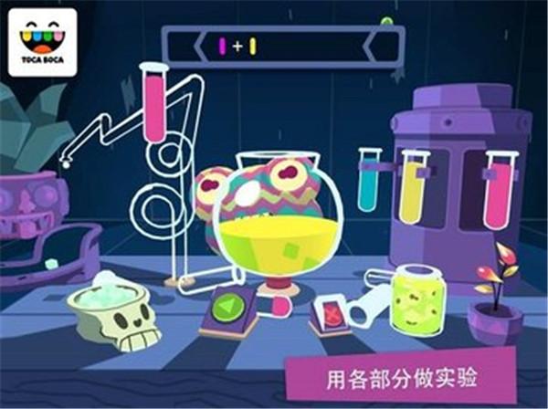 托卡神秘屋  v1.0.1