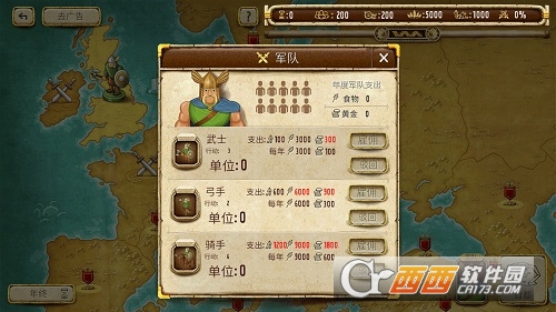 帝国统治者黄金版手谈汉化 2017-06-30 10:34