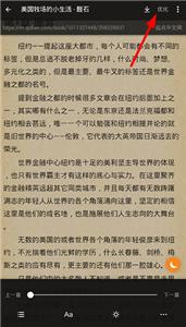 搜书大师官方版