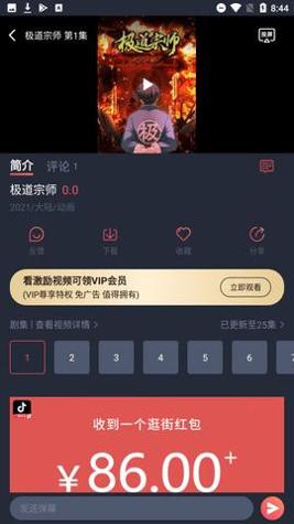 酒窝动漫.jpg