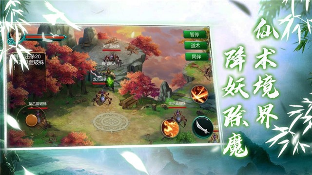 武神传凡人练武修仙之路 2020-11-03 17:15