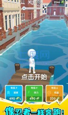 铁掌水上漂游戏