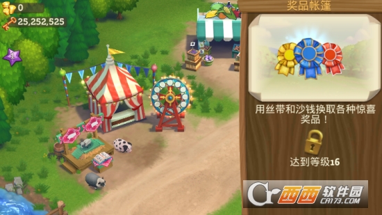 开心农场2乡村度假(25252525个钥匙) 开心农场2乡村度假(25252525个钥匙)