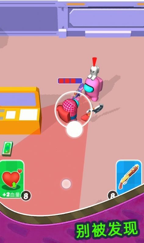 高空狼人杀游戏安卓版  v4.4.3