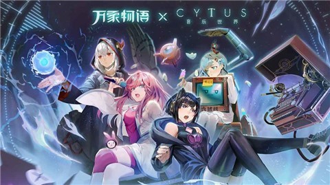 万象物语3.3.0 v3.6.0