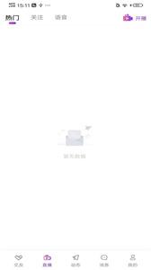 鲸恋相亲  v1.0.5