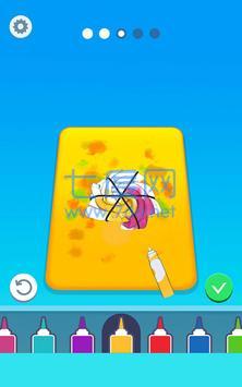 扎染大师 v1.0.0
