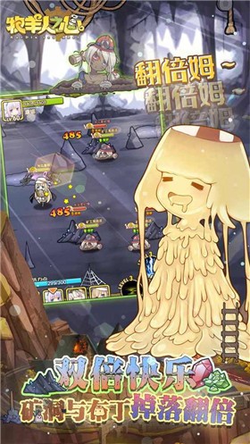 牧羊人之心万圣节版本2021 v1.9.40