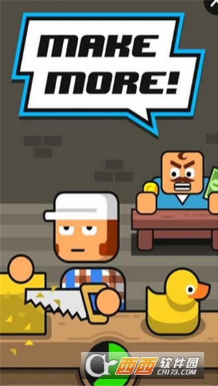 大老板游戏截图0