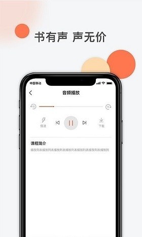 坐标学院  v1.0.0