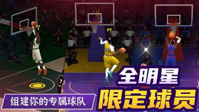 头顶灌篮  v1.0