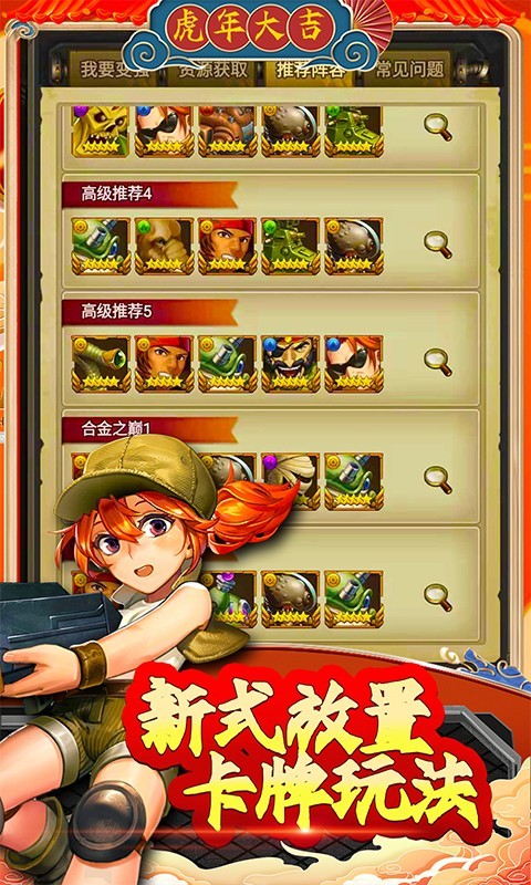 合金弹头集结最新版 2024-06-25 15:08