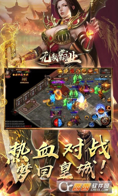 无赦霸业满v版 v1.0.0