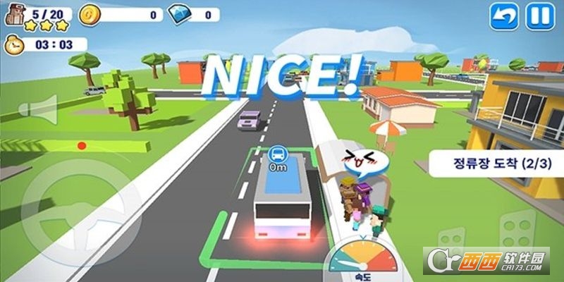 VIVABus v1.7.7 安卓版