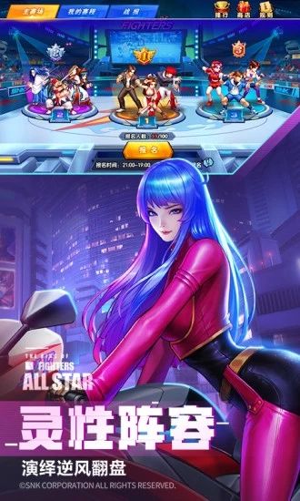 拳皇英雄志手游官方正版 