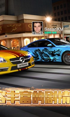 极速赛车俱乐部2023  v1.0.0